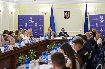 Робота Верховної Ради України